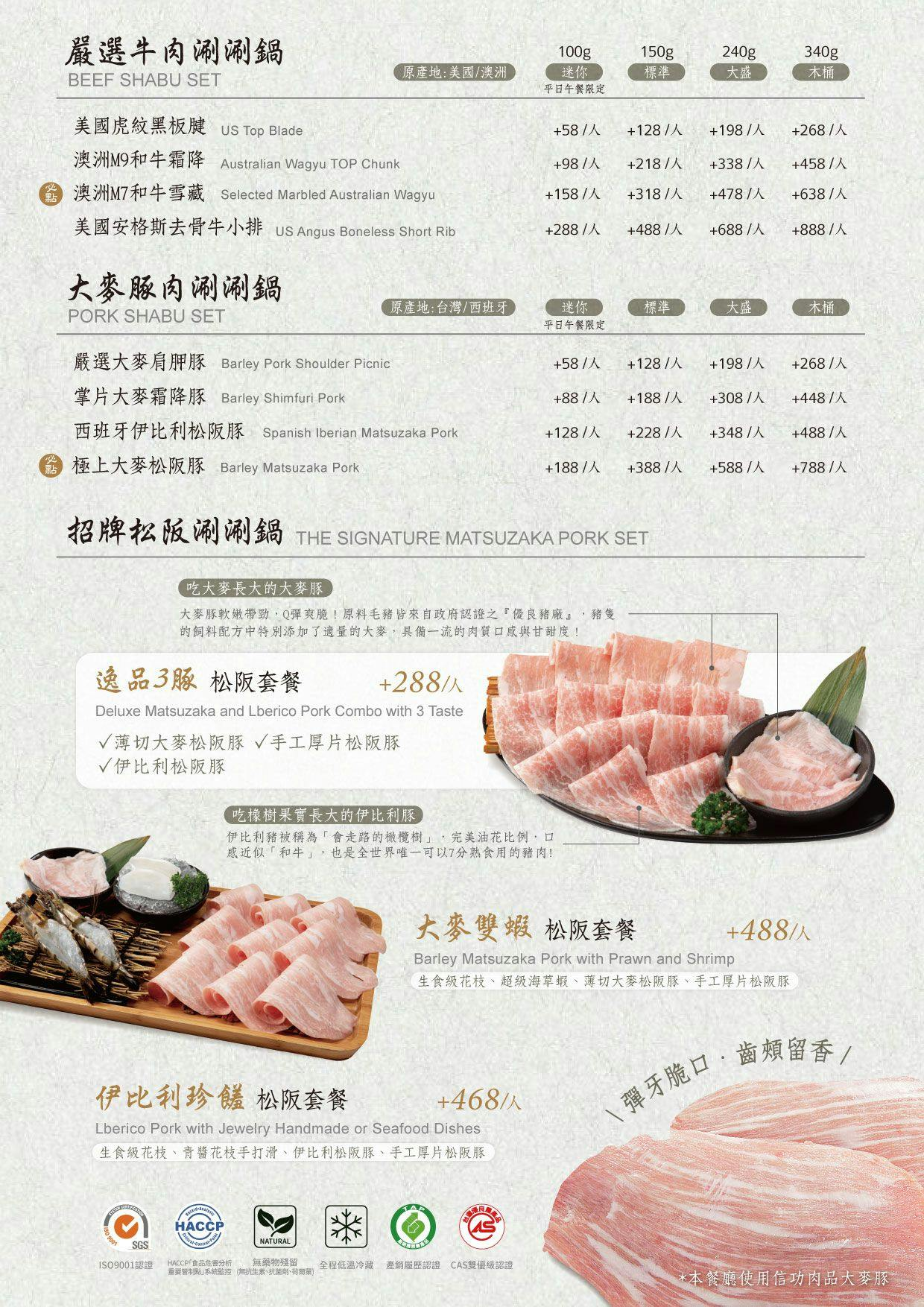 上澄鍋物|500元台中京都風火鍋吃到飽!高級質感款待身心 - 第6張圖