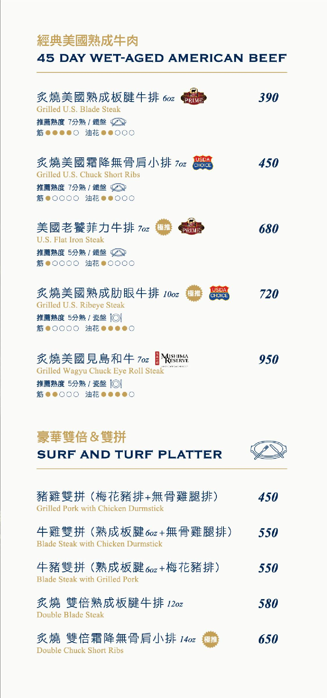 瀧厚炙燒熟成牛排|台中平價牛排自助吧評分最高!肉質好、慶生優惠 - 第2張圖