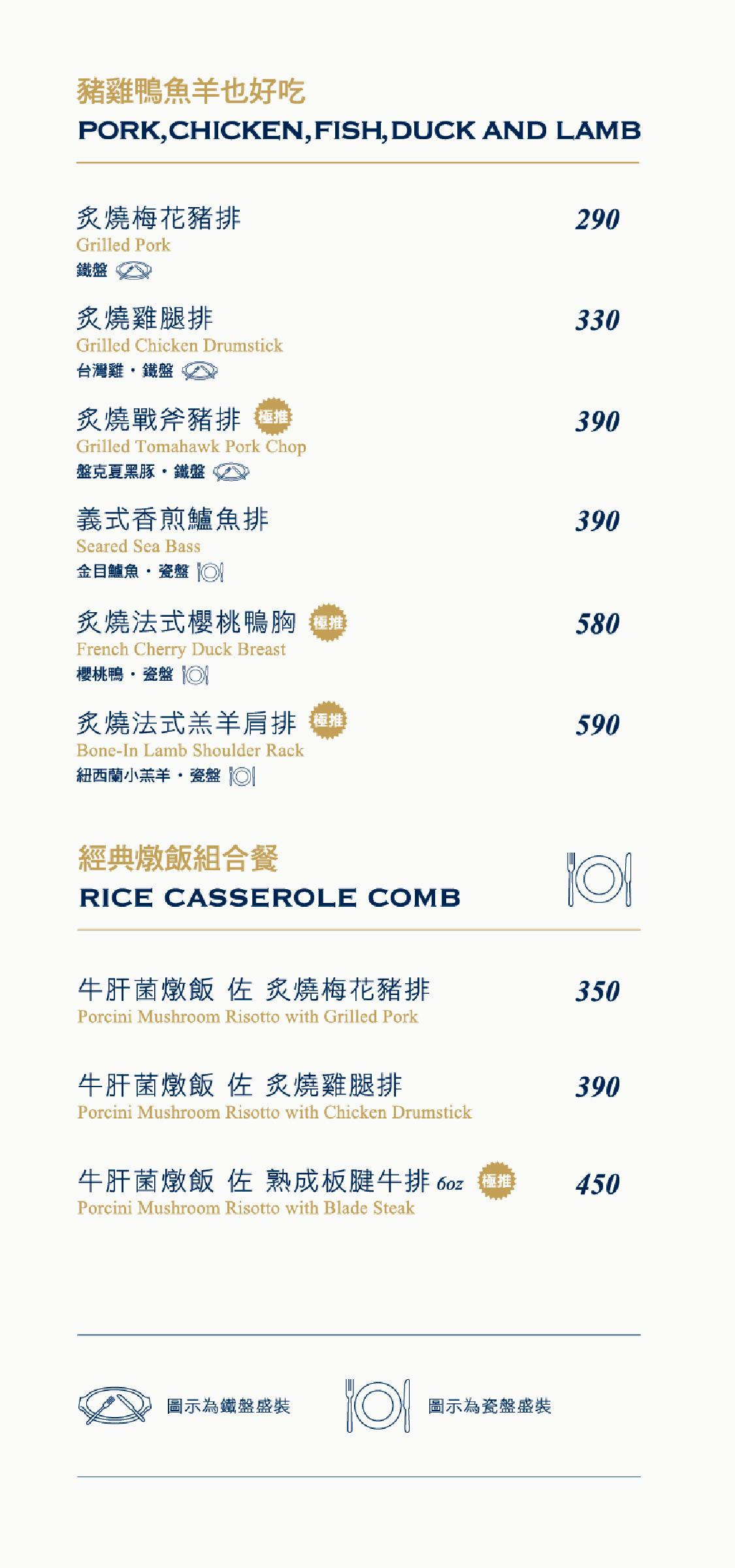 瀧厚炙燒熟成牛排|台中平價牛排自助吧評分最高!肉質好、慶生優惠 - 第3張圖