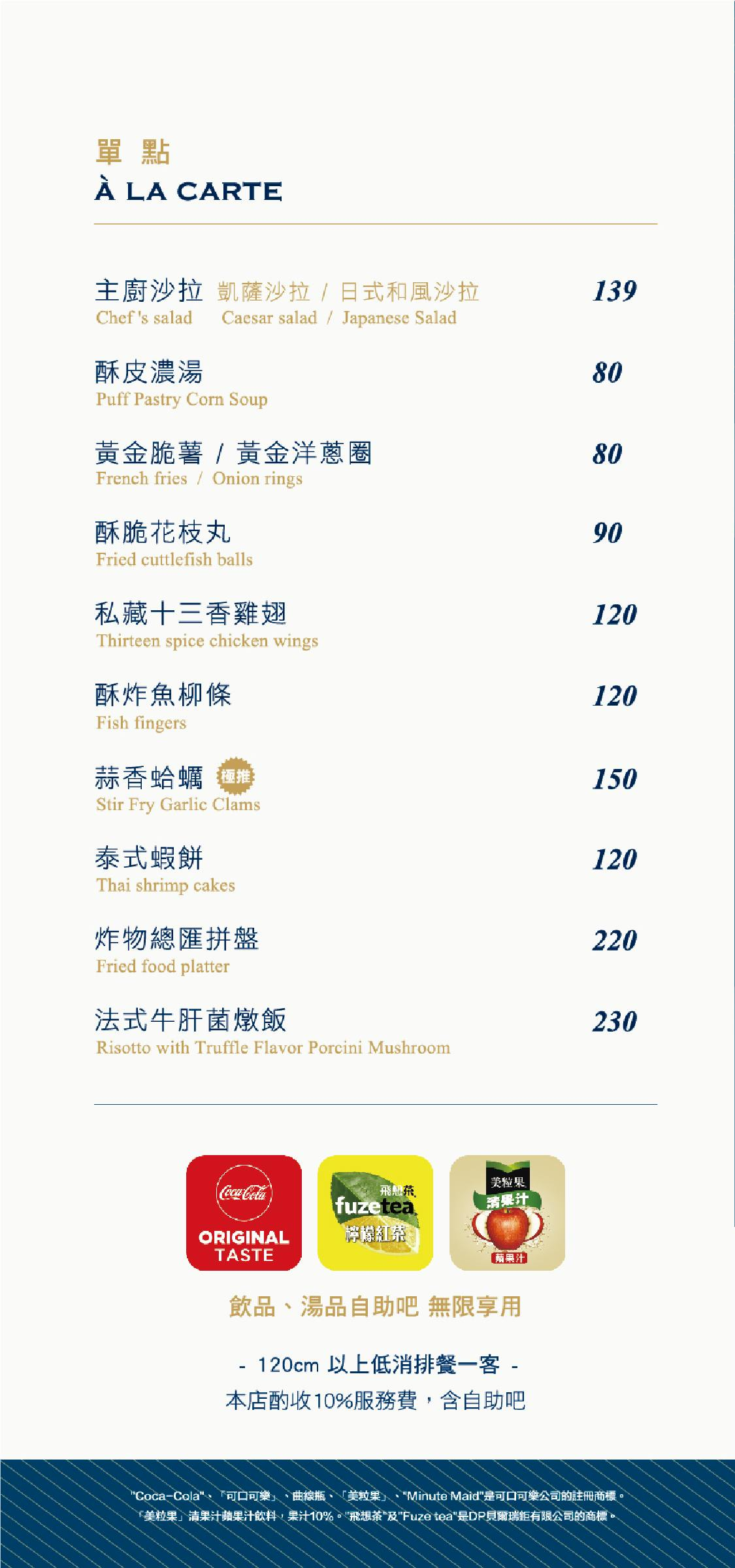 瀧厚炙燒熟成牛排|台中平價牛排自助吧評分最高!肉質好、慶生優惠 - 第4張圖