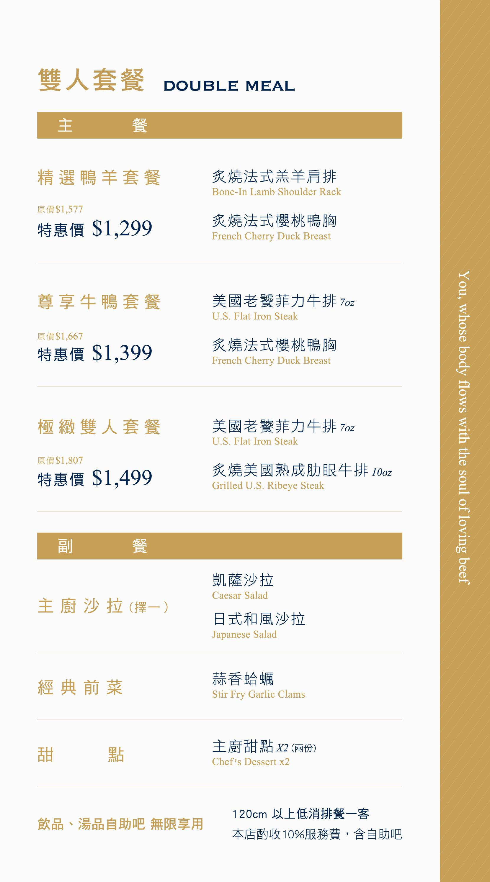瀧厚炙燒熟成牛排|台中平價牛排自助吧評分最高!肉質好、慶生優惠 - 第5張圖