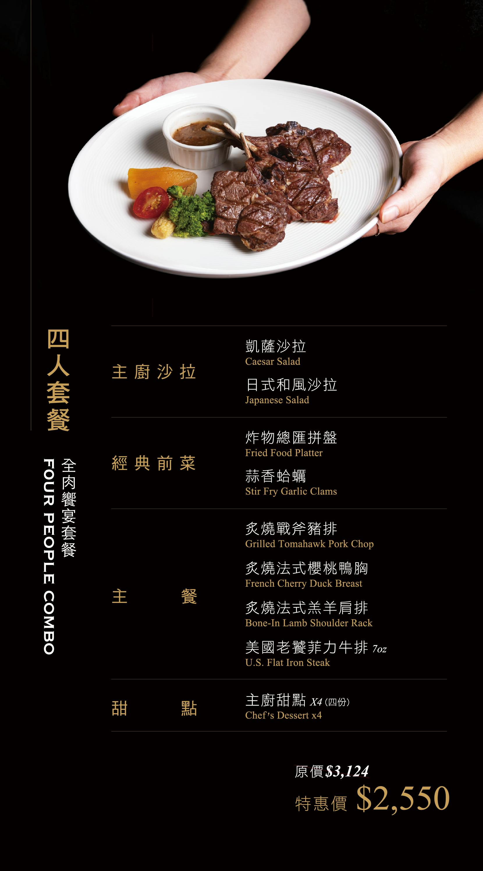 瀧厚炙燒熟成牛排|台中平價牛排自助吧評分最高!肉質好、慶生優惠 - 第6張圖