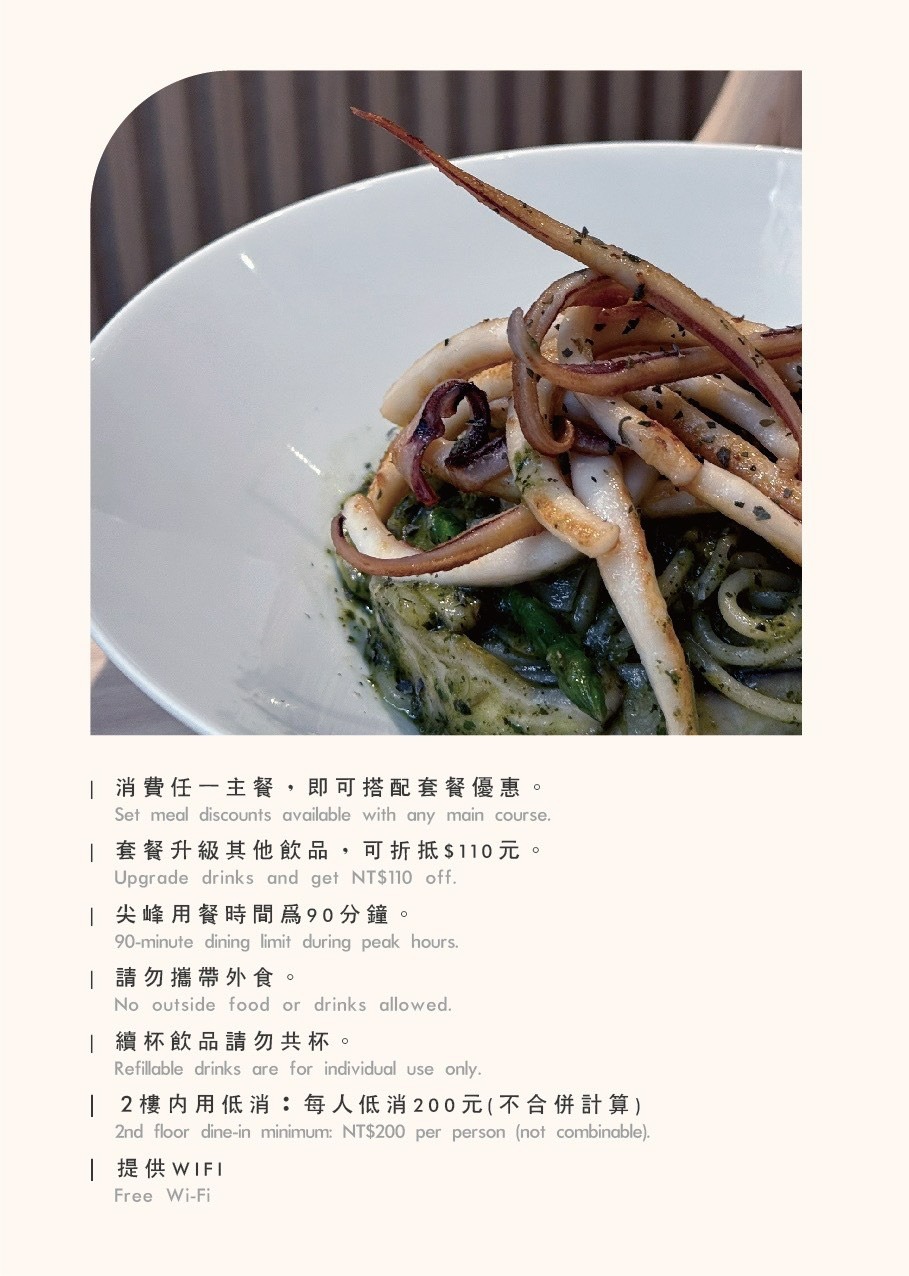 拿滋咬咬|美味日式甜甜圈!隱身新竹城隍廟巷弄早午餐咖啡廳 - 第2張圖