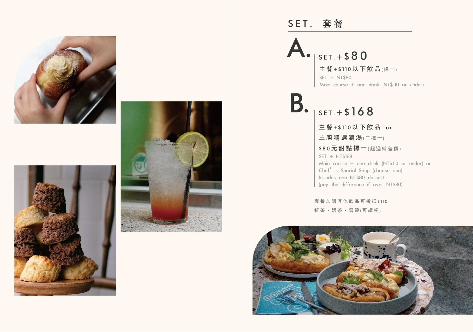 拿滋咬咬|美味日式甜甜圈!隱身新竹城隍廟巷弄早午餐咖啡廳 - 第4張圖