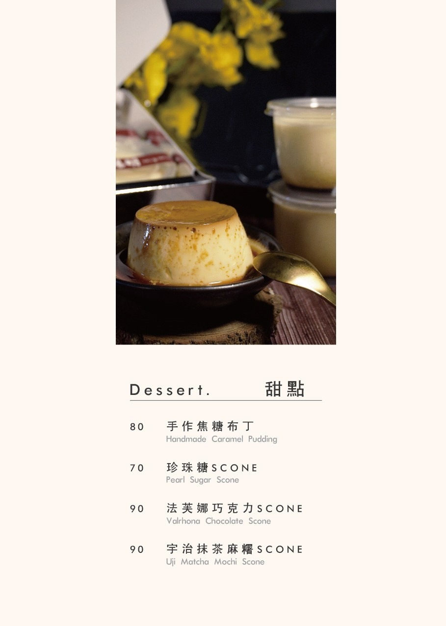 拿滋咬咬|美味日式甜甜圈!隱身新竹城隍廟巷弄早午餐咖啡廳 - 第8張圖