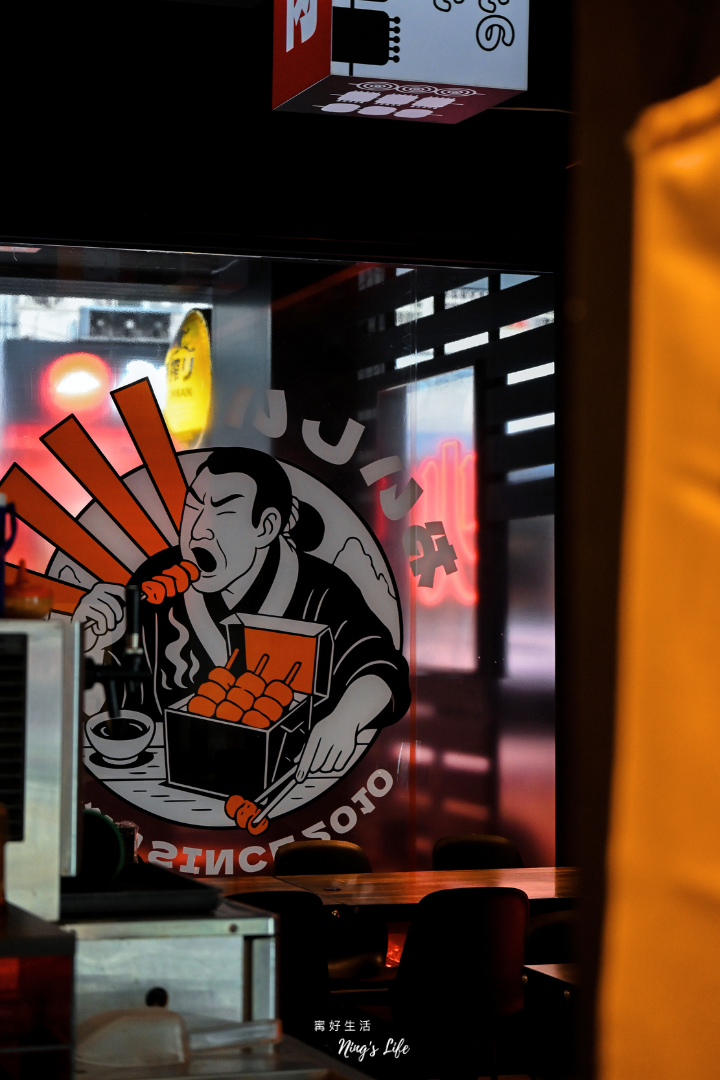 台中平價串燒居酒屋推薦火奴魯魯菜單評價@寗好生活