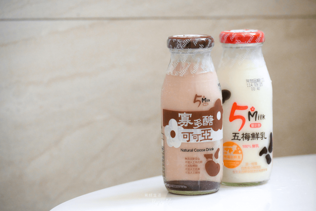 五梅鮮乳|快樂小牛鮮乳就是不一樣!真正自然醇香、安心好喝 - 第7張圖