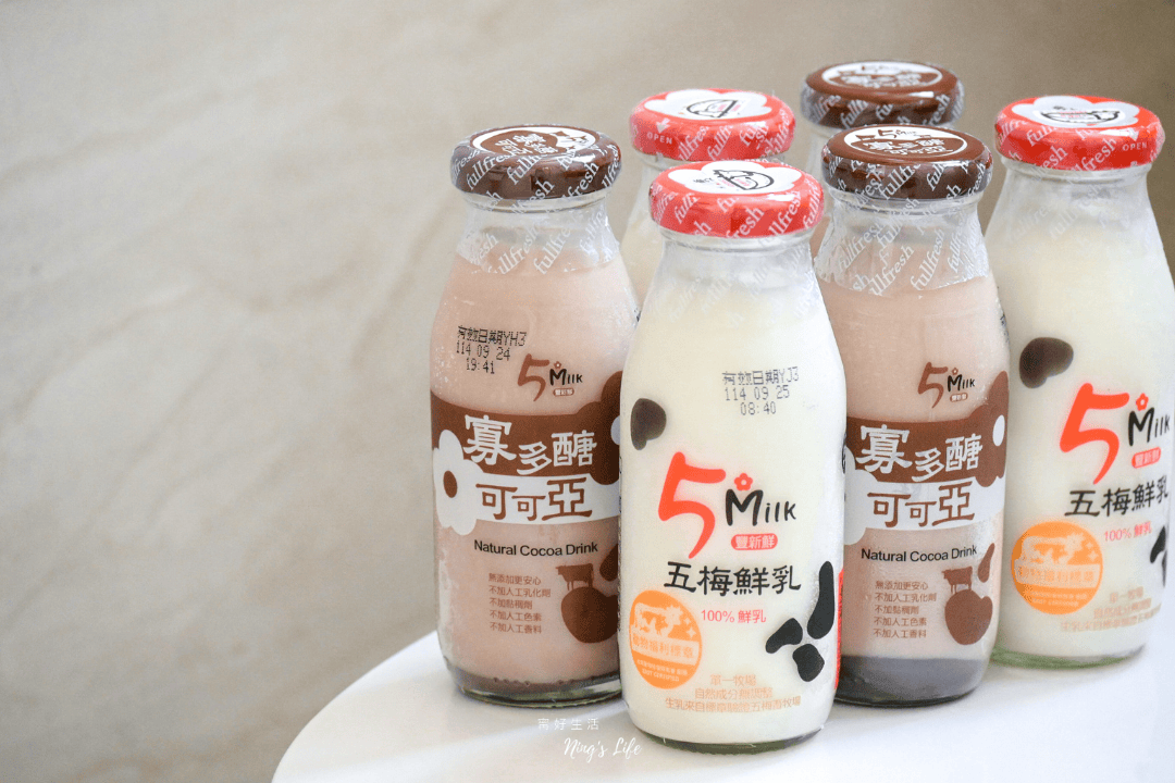 五梅鮮乳|快樂小牛鮮乳就是不一樣!真正自然醇香、安心好喝 - 第3張圖
