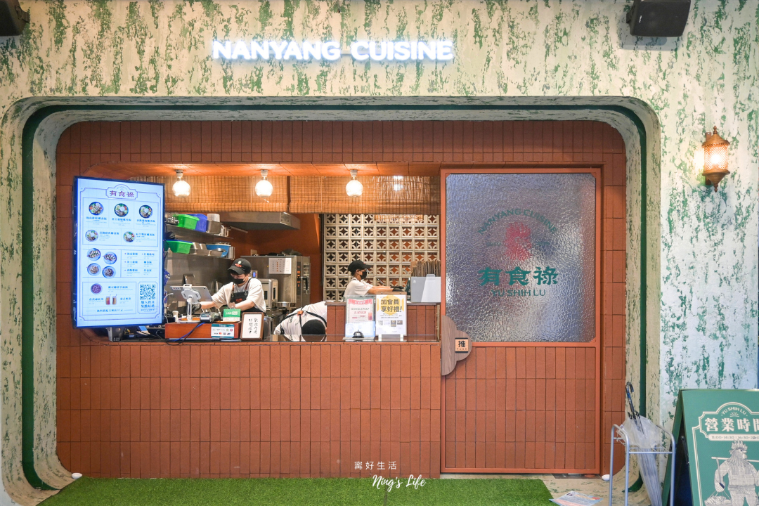 台中西區海南雞向上市場美食有食祿菜單@寗好生活