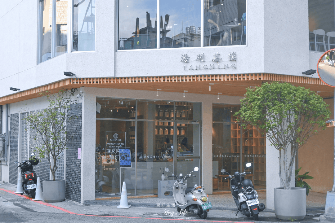 湯明茶樓台中店|必點一隻魚、茶布丁!台中現代台菜餐廳推薦 - 第27張圖 台中西區臺菜聚餐餐廳推薦湯明茶樓台中店菜單價位@寗好生活