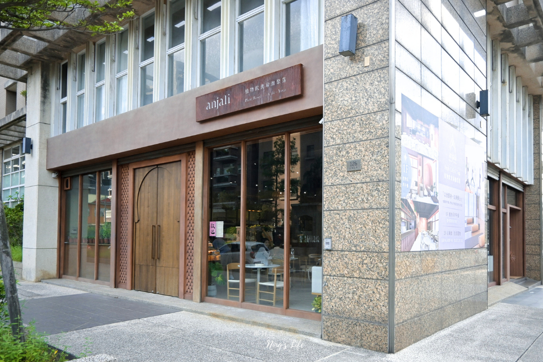 AnjaliCafé&Yoga|新竹竹北質感早午餐咖啡廳!純植物飲食健康美味 - 第12張圖
