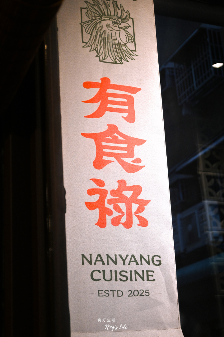台中西區海南雞向上市場美食有食祿菜單@寗好生活