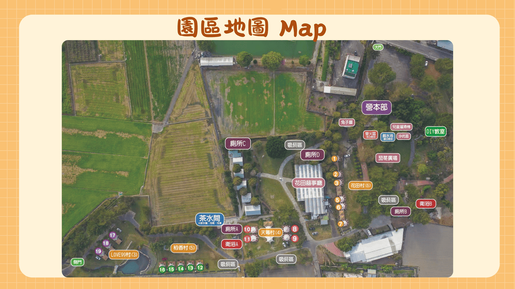 九九莊園休閒農場|一覺到天亮超舒適!雲林懶人露營、手作DIY推薦 - 第1張圖 雲林豪華懶人露營推薦九九莊園休閒農場評價@寗好生活