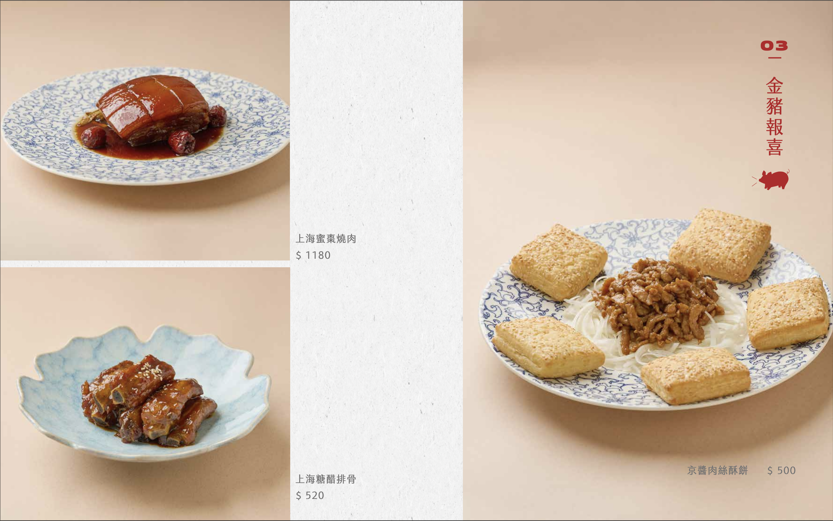 台中雞湯中式餐廳gogoga菜單推薦訂位@寗好生活