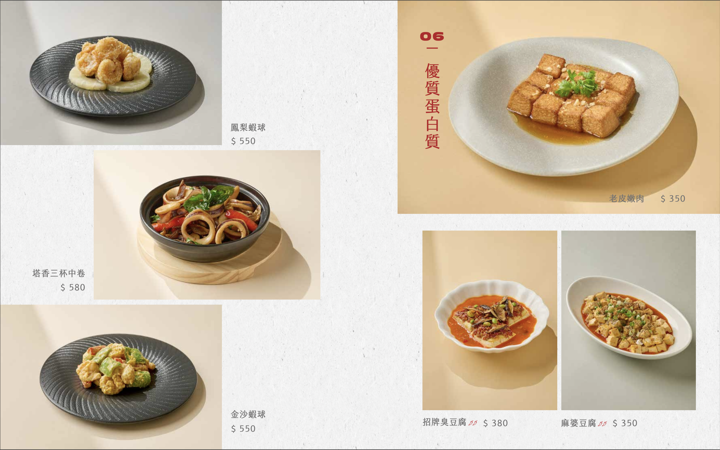 台中雞湯中式餐廳gogoga菜單推薦訂位@寗好生活