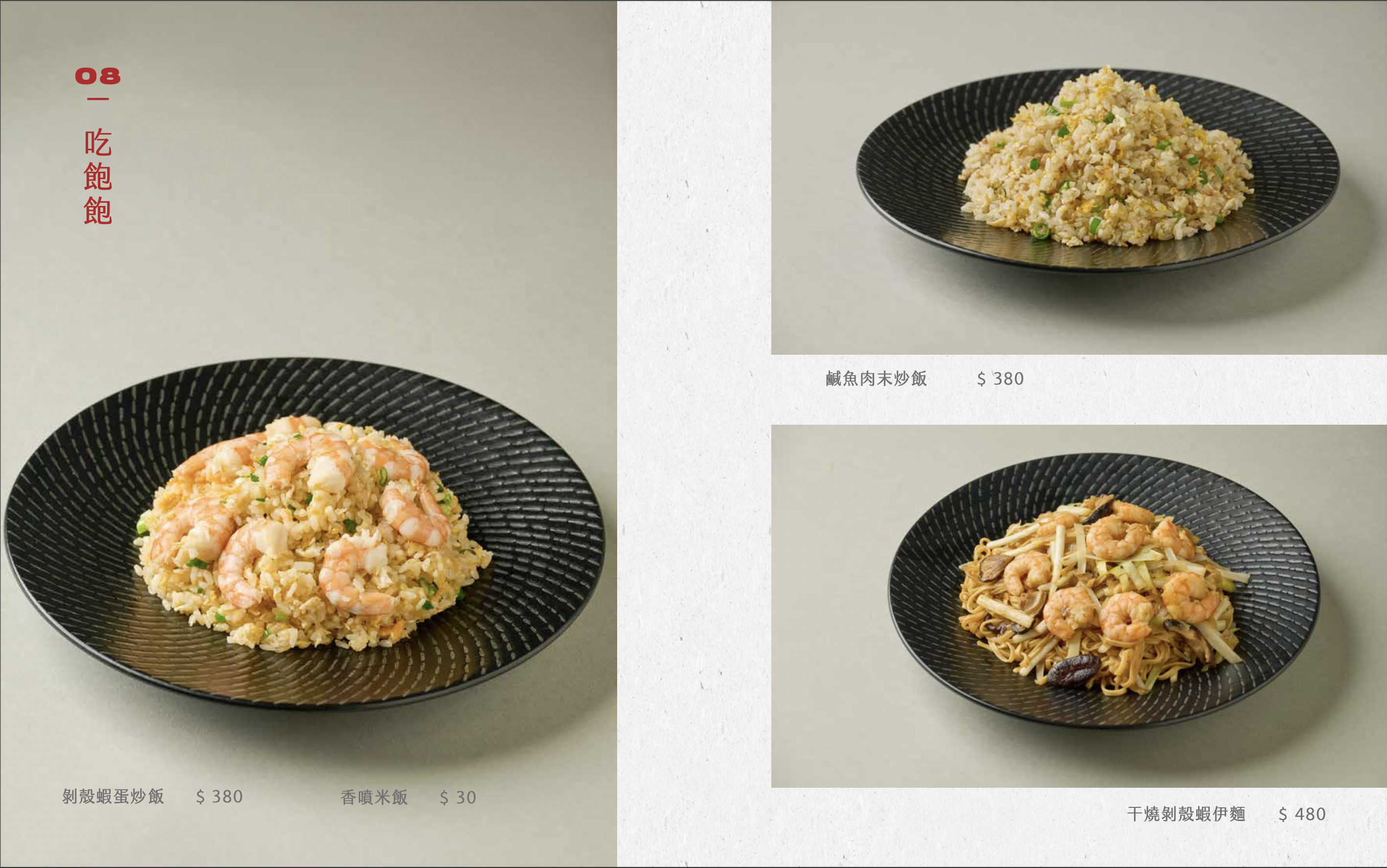 台中雞湯中式餐廳gogoga菜單推薦訂位@寗好生活