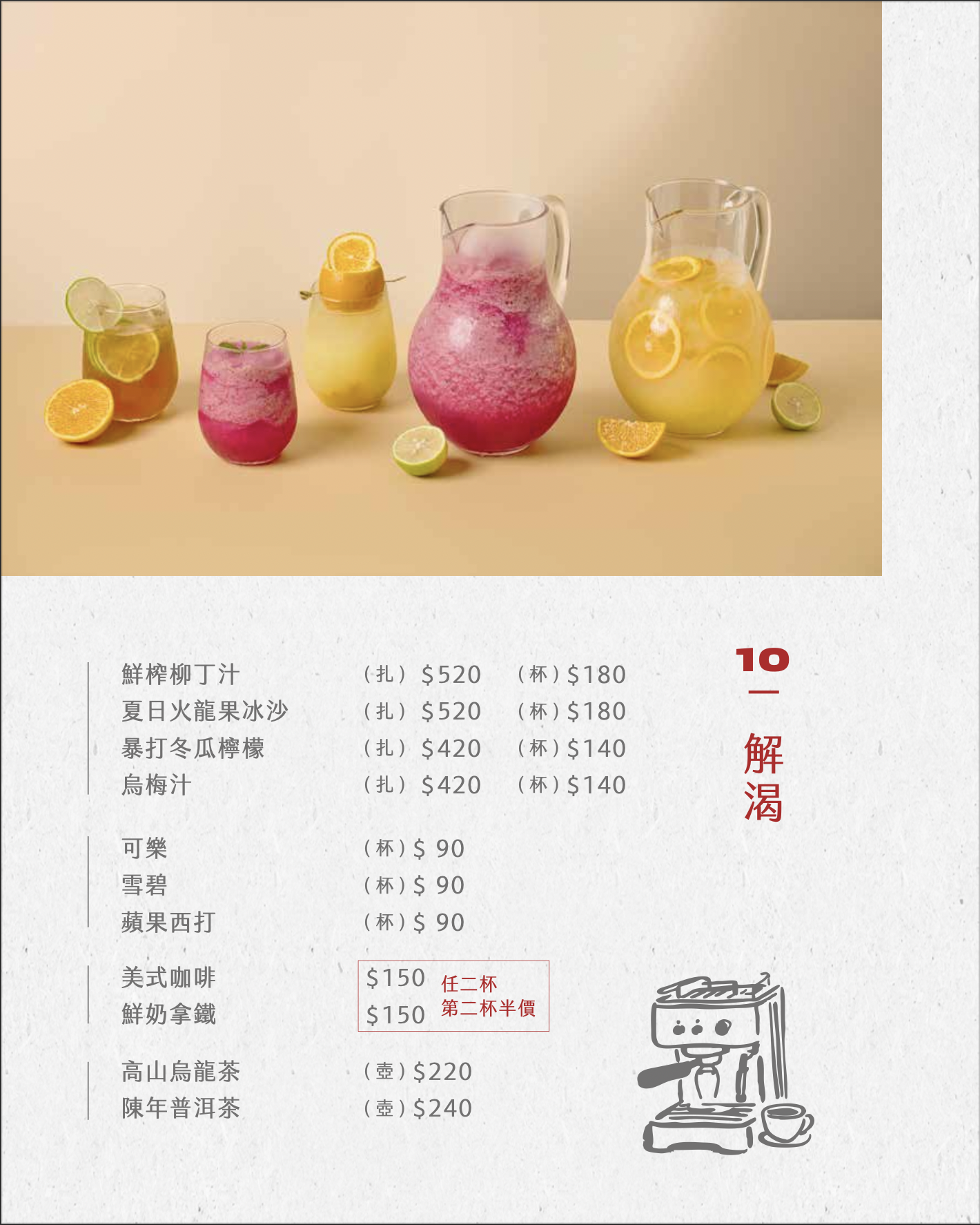 台中雞湯中式餐廳gogoga菜單推薦訂位@寗好生活