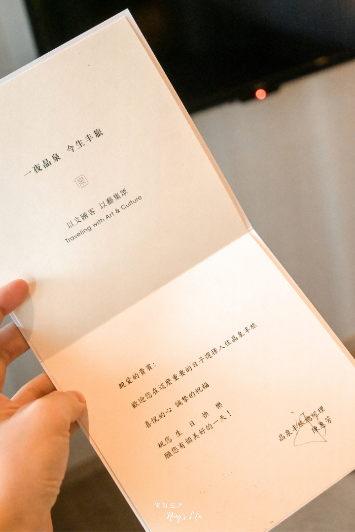 礁溪晶泉丰旅|宜蘭輕奢溫泉飯店推薦!無邊際泳池/美味早餐/壽星專案 - 第28張圖 宜蘭礁溪溫泉飯店住宿推薦晶泉丰旅早餐評價@寗好生活