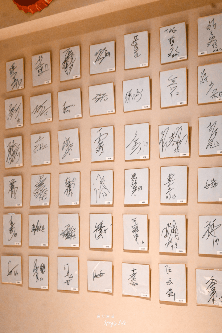 柒息地串燒居酒屋|台中逢甲宵夜推薦!19元起烤功有水準 吃飽不傷荷包 - 第9張圖 台中逢甲晚餐宵夜柒息地串燒居酒屋菜單訂位@寗好生活