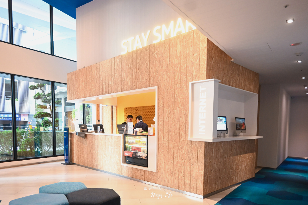 臺中逢甲夜市附近商務住宿早餐停車場推薦逢甲智選假日酒店＠寗好生活