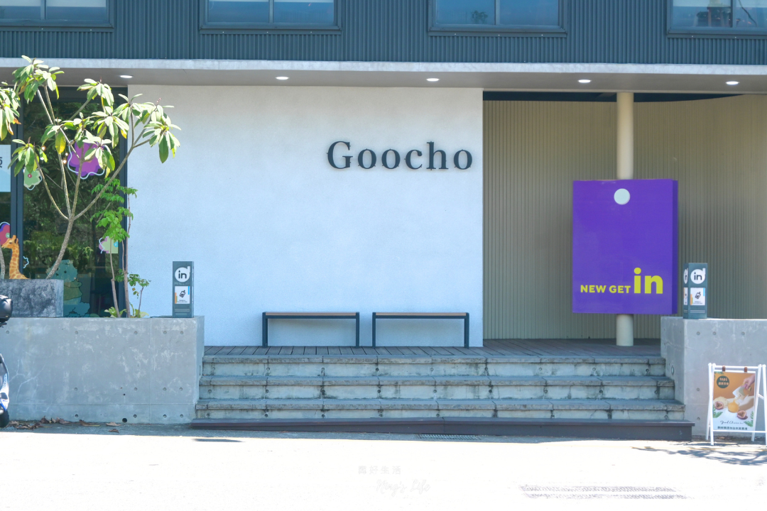 Goocho玩蠟燭|果凍蠟燭DIY初體驗!南投埔里親子/室內手作景點推薦 - 第1張圖