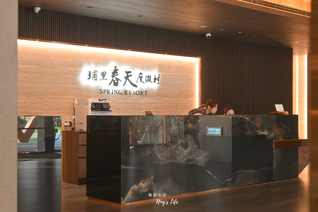 埔里春天度假村民宿|近5千坪庭園、山嵐景觀!可包棟、含早餐 - 第3張圖