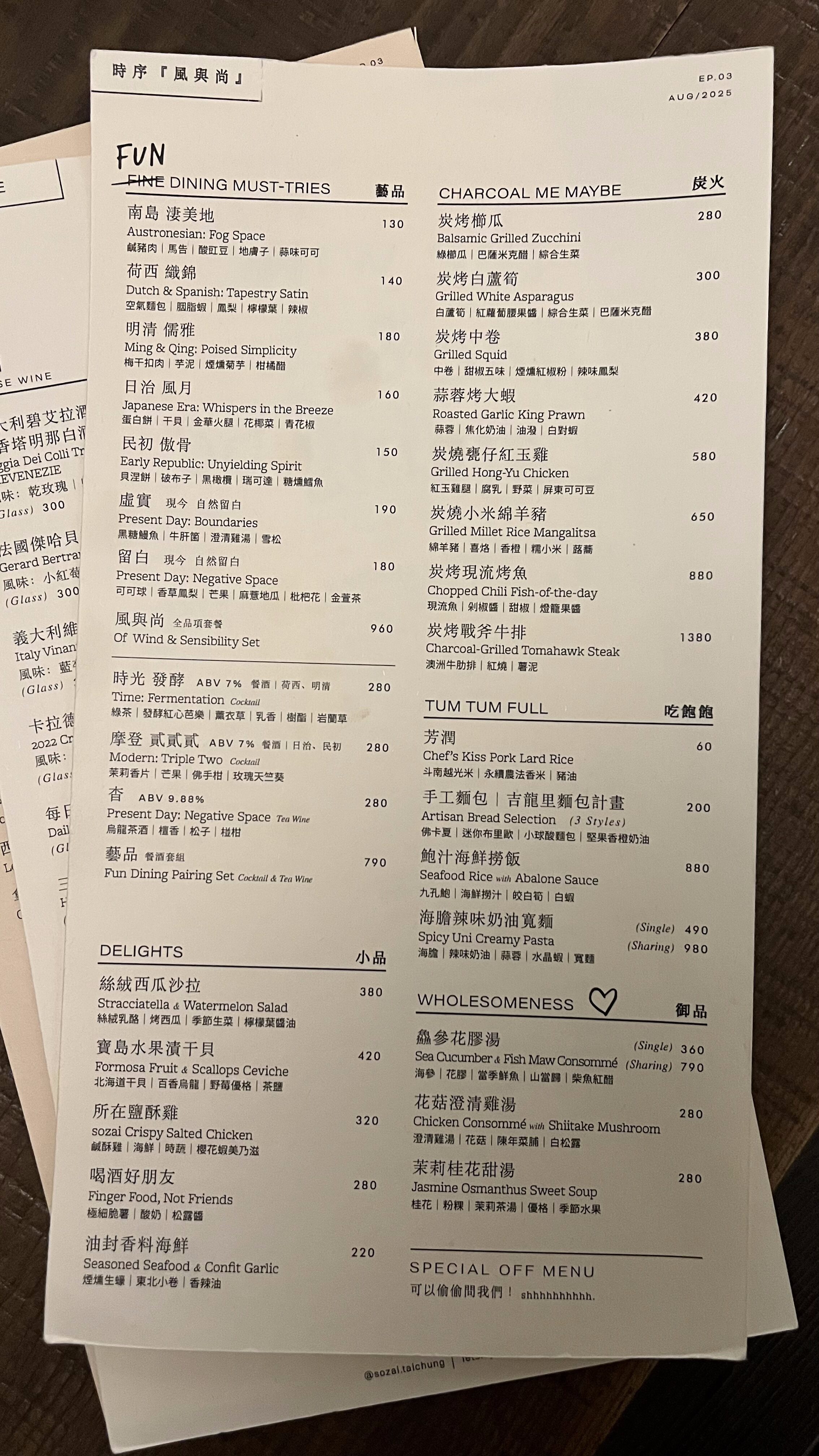 台中勤美約會慶生餐廳sozai菜單訂位推薦＠寗好生活