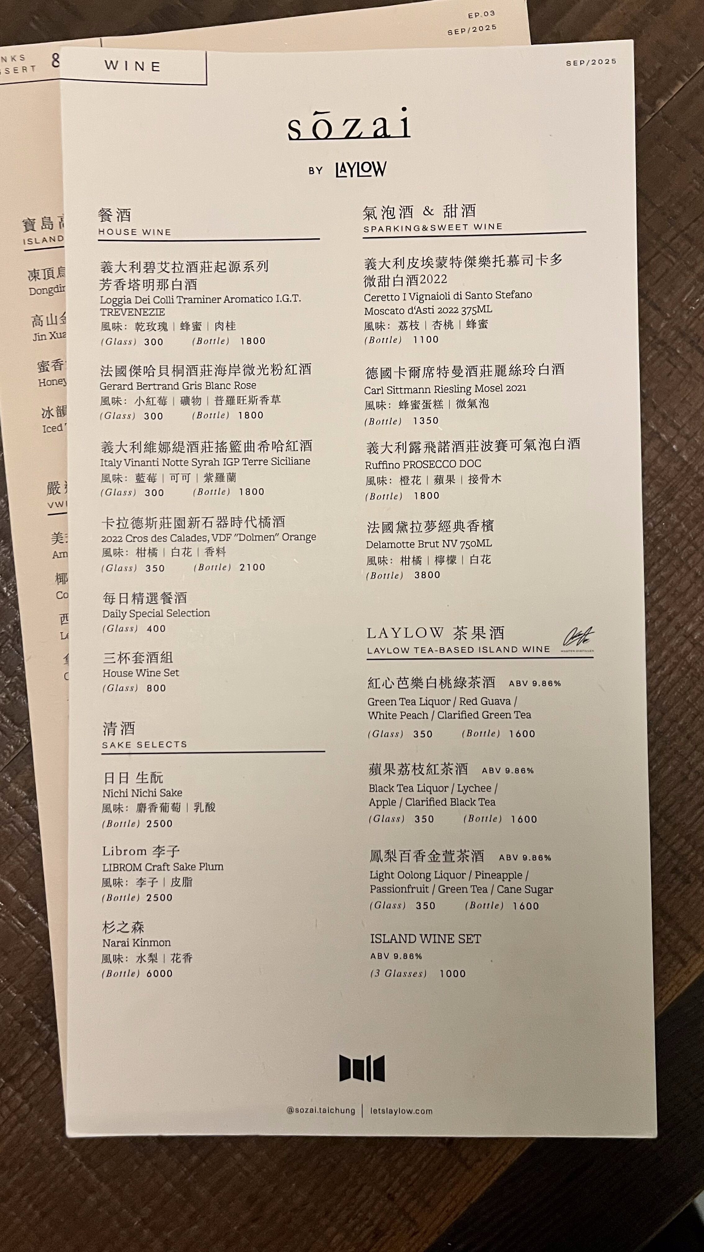台中勤美約會慶生餐廳sozai菜單訂位推薦＠寗好生活