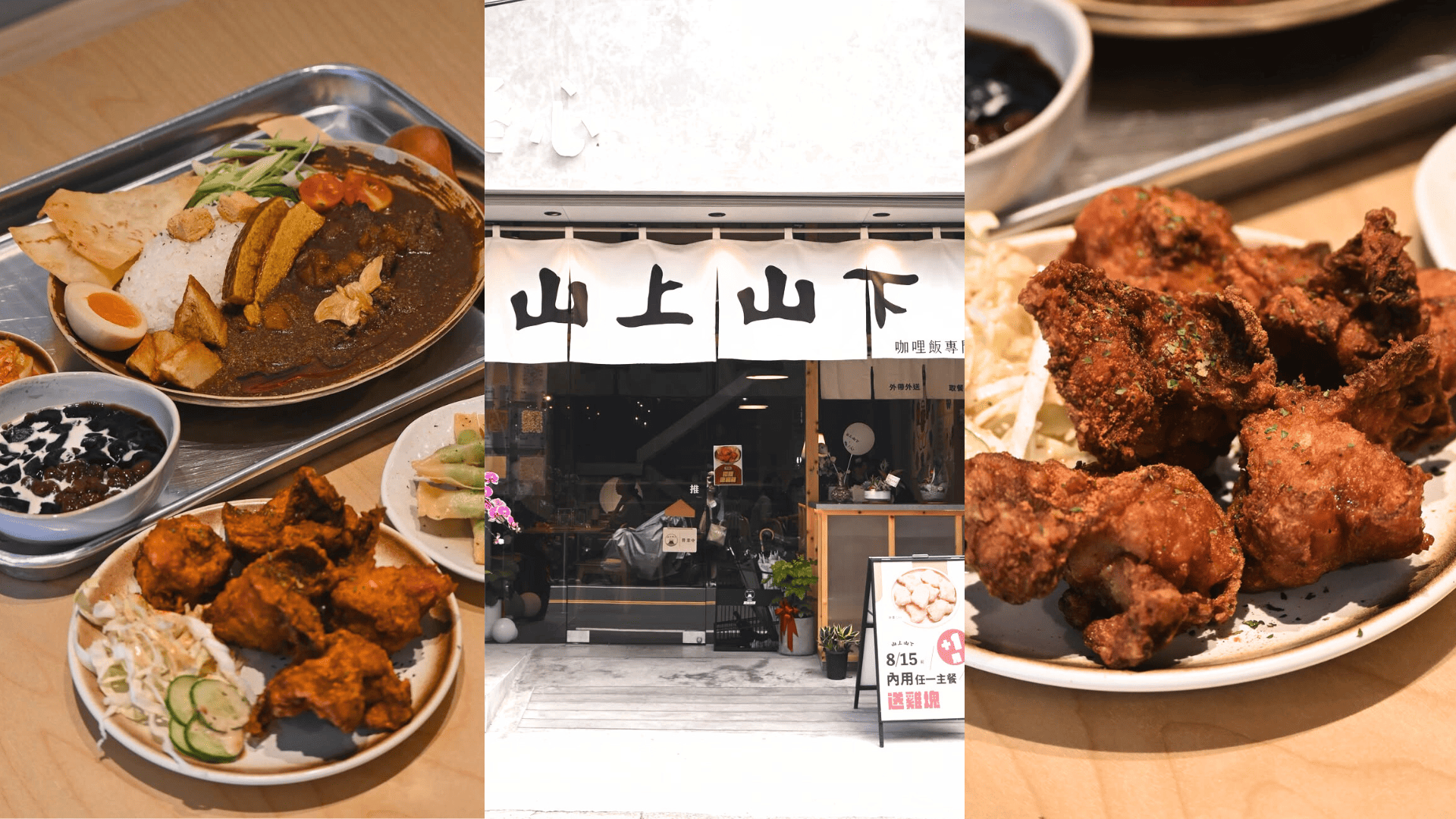 埔里美食推薦懶人包|12家在地人評分最高必吃清單 - 第1張圖 埔里美食推薦懶人包|12家在地人評分最高必吃清單