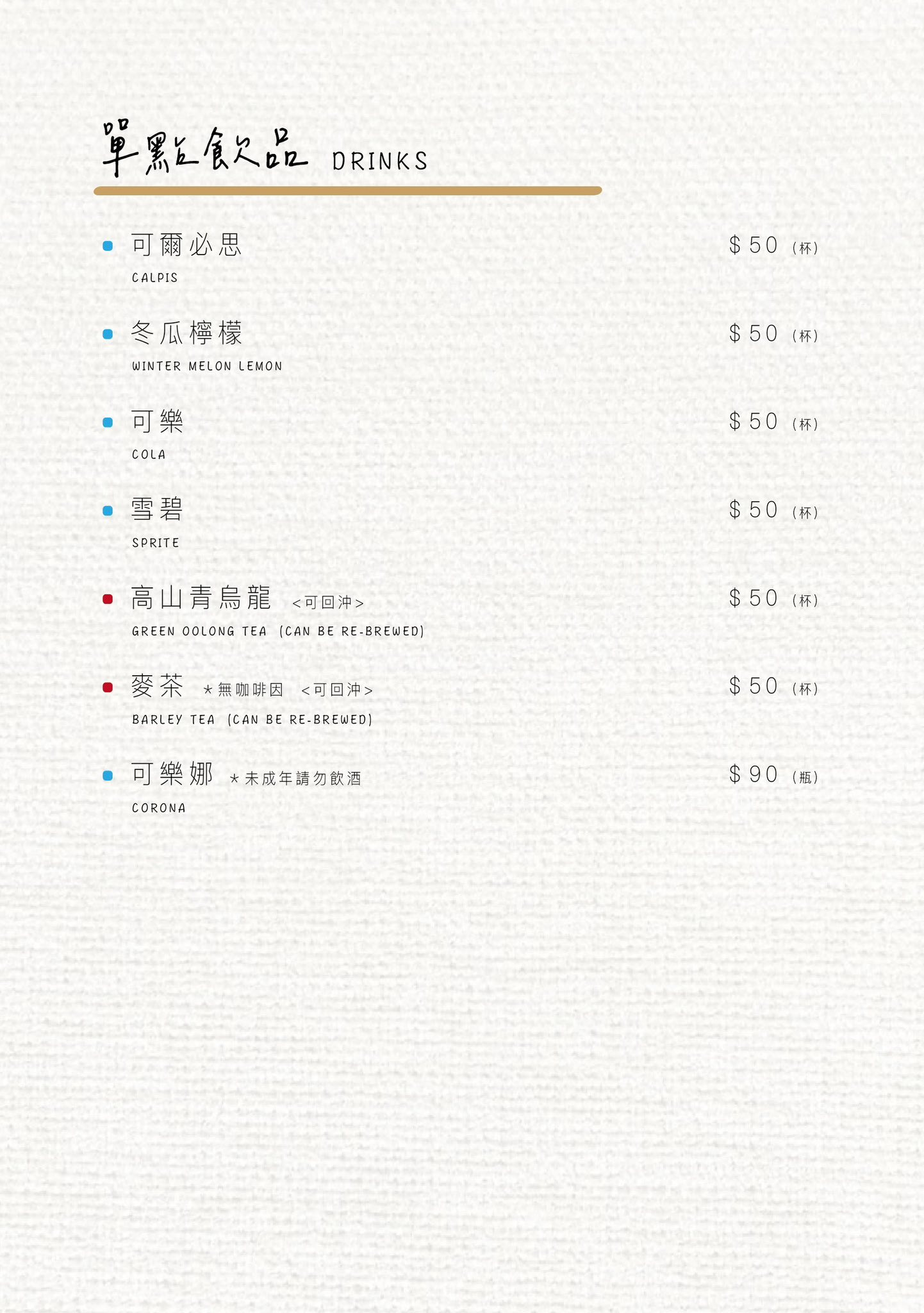 禾蒔鉄板料理|台中高CP值鐵板燒!不到600元吃8oz櫻桃鴨胸套餐 - 第3張圖 台中平價高CP值鐵板燒推薦禾蒔鉄板料理菜單@寗好生活