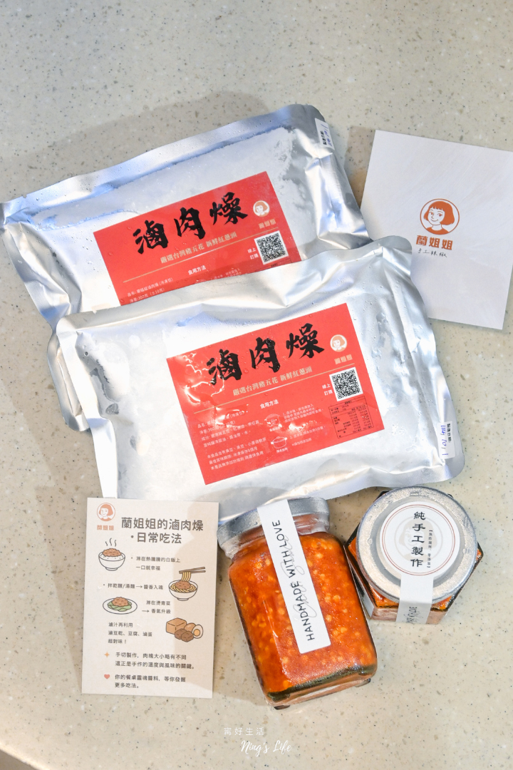 嗜辣必收!手工辣椒推薦「蘭姐姐手工辣椒」拌炒沾健康無負擔 - 第23張圖