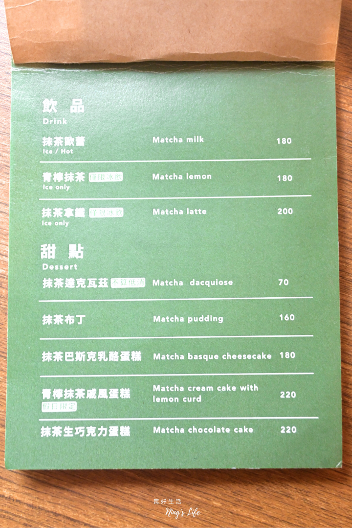 貳氖福商行|柯基控必收!手作戚風自烘咖啡 台北西門咖啡廳 - 第6張圖