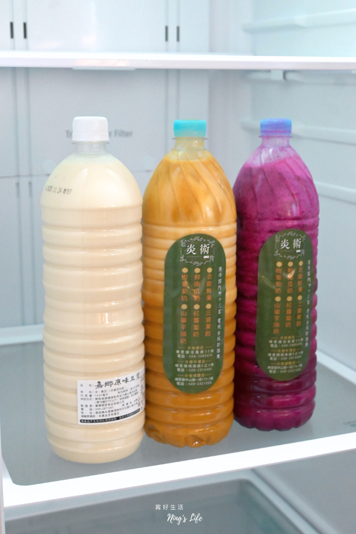 青曜苑|住進埔里田園!老闆超貼心 南投質感包棟民宿新開幕 - 第15張圖 南投埔里包棟民宿新開幕青曜苑評價@寗好生活