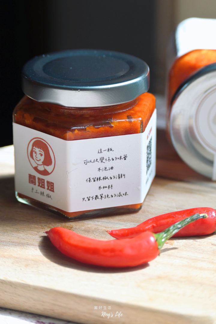 嗜辣必收!手工辣椒推薦「蘭姐姐手工辣椒」拌炒沾健康無負擔 - 第5張圖