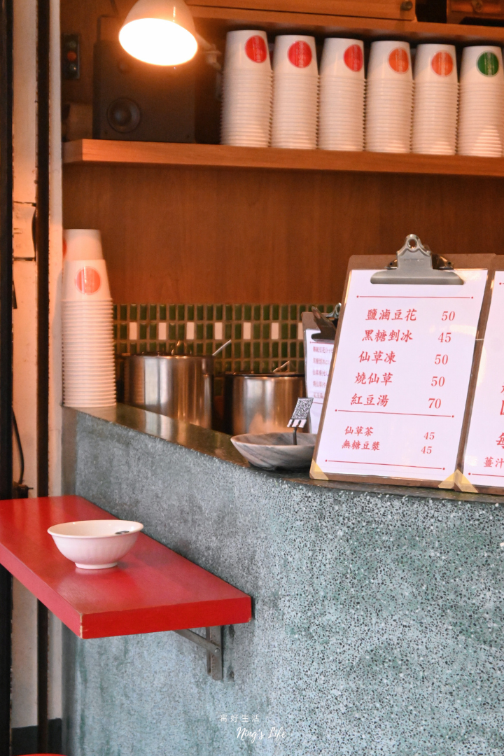 台北忠孝新生鹽滷豆漿豆花雹仔豆花菜單價位＠寗好生活