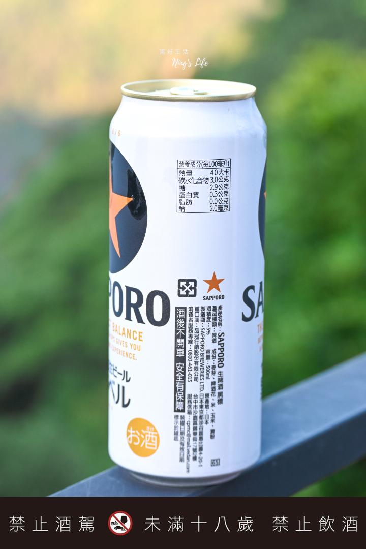 SAPPORO日本機票賞SAPPORO生啤酒黑標YEBISU惠比壽啤酒@寗好生活