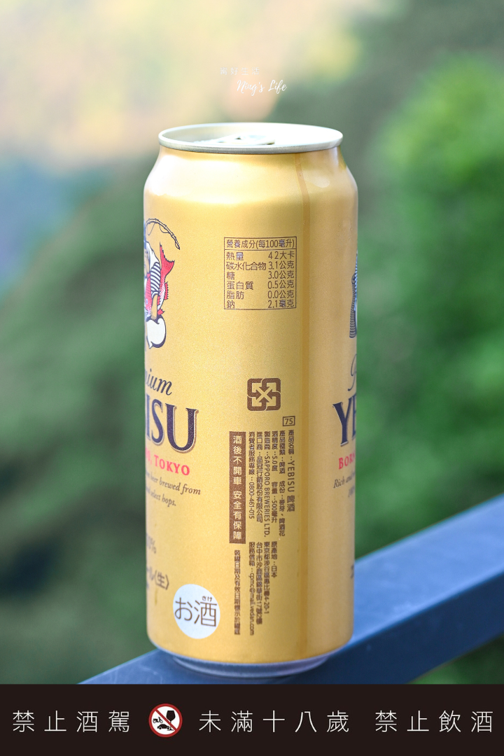 SAPPORO日本機票賞SAPPORO生啤酒黑標YEBISU惠比壽啤酒@寗好生活