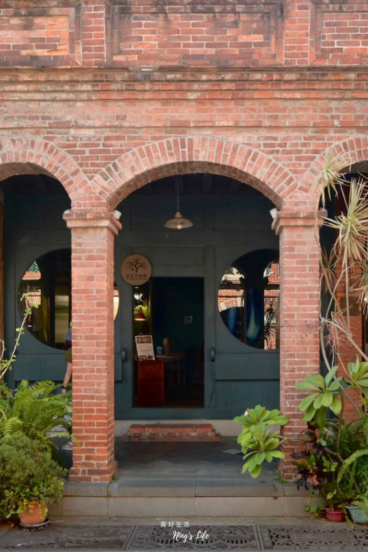 三峽老街景點咖啡廳推薦庶民美術館@寗好生活
