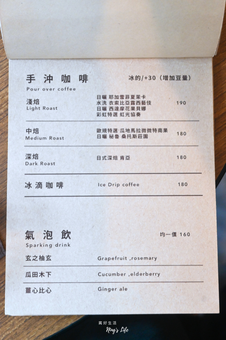 貳氖福商行|柯基控必收!手作戚風自烘咖啡 台北西門咖啡廳 - 第2張圖