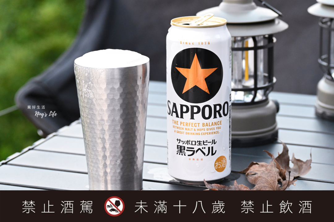 SAPPORO日本機票賞SAPPORO生啤酒黑標YEBISU惠比壽啤酒@寗好生活