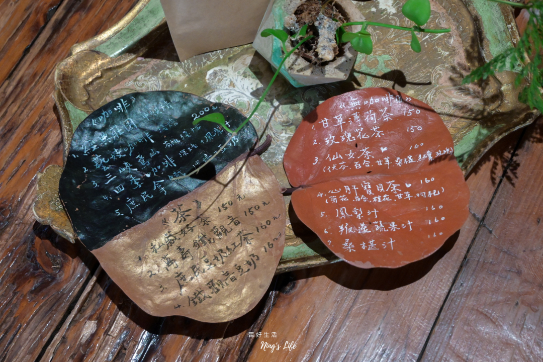 三峽老街景點咖啡廳推薦庶民美術館@寗好生活