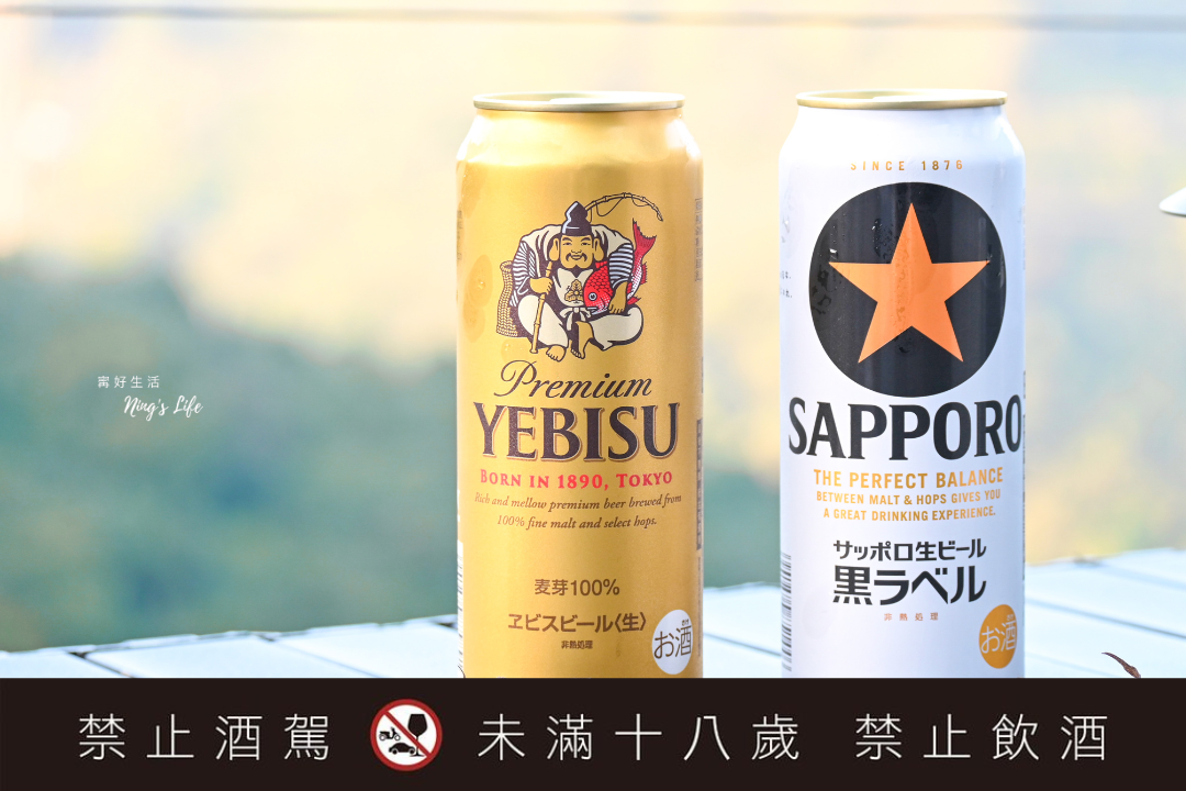 SAPPORO日本機票賞SAPPORO生啤酒黑標YEBISU惠比壽啤酒@寗好生活