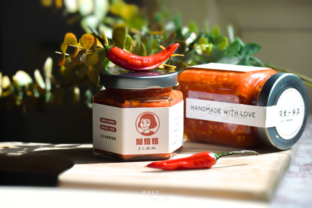嗜辣必收!手工辣椒推薦「蘭姐姐手工辣椒」拌炒沾健康無負擔 - 第1張圖