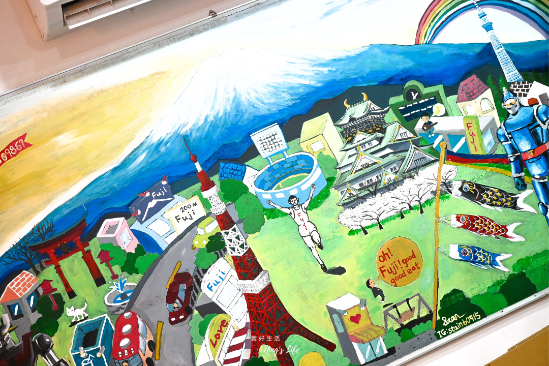 新北三峽老街美食早午餐推薦富士商號菜單@寗好生活