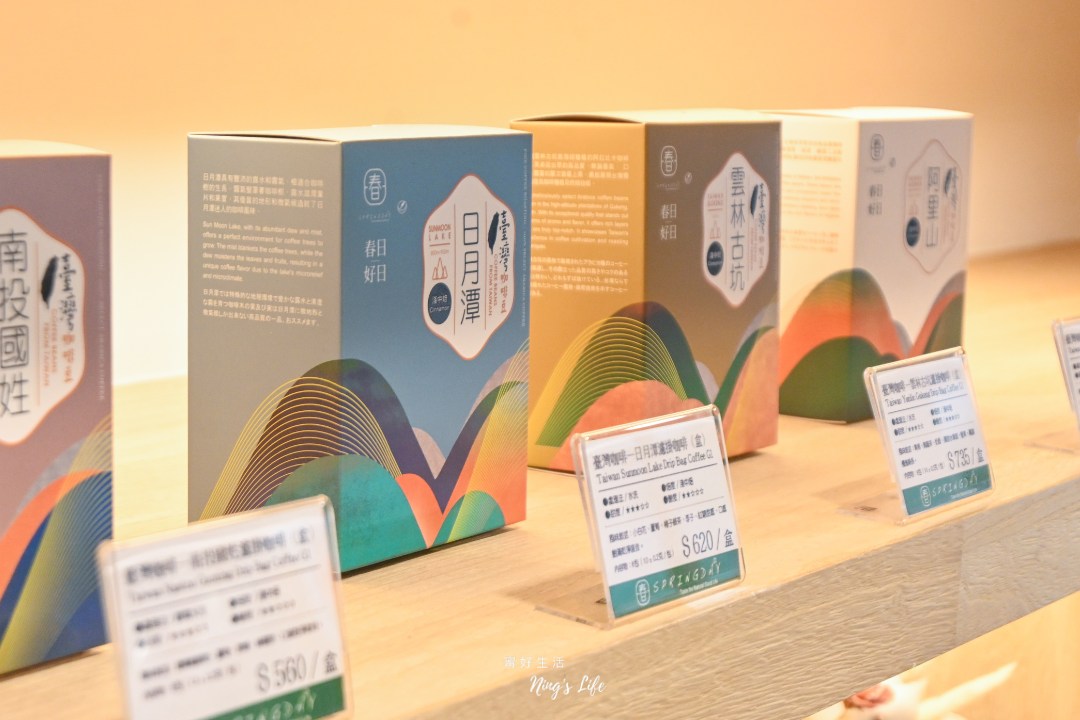 台北捷運中山站不限時插座工作咖啡廳春日好日@寗好生活