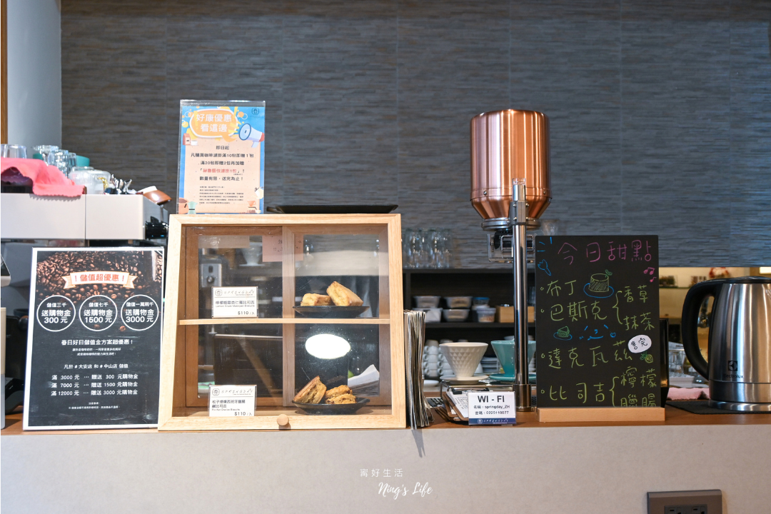 台北捷運中山站不限時插座工作咖啡廳春日好日@寗好生活