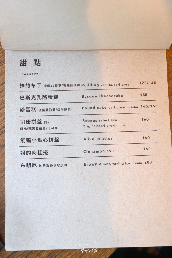 貳氖福商行|柯基控必收!手作戚風自烘咖啡 台北西門咖啡廳 - 第4張圖