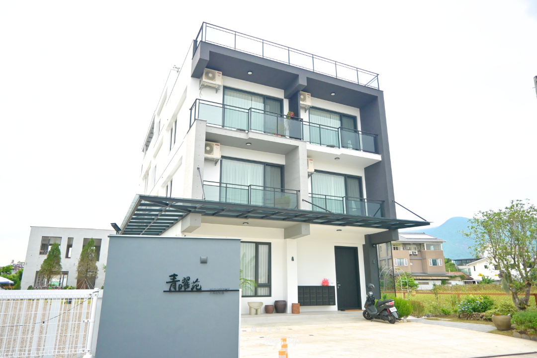 青曜苑|住進埔里田園!老闆超貼心 南投質感包棟民宿新開幕 - 第3張圖 南投埔里包棟民宿新開幕青曜苑評價@寗好生活