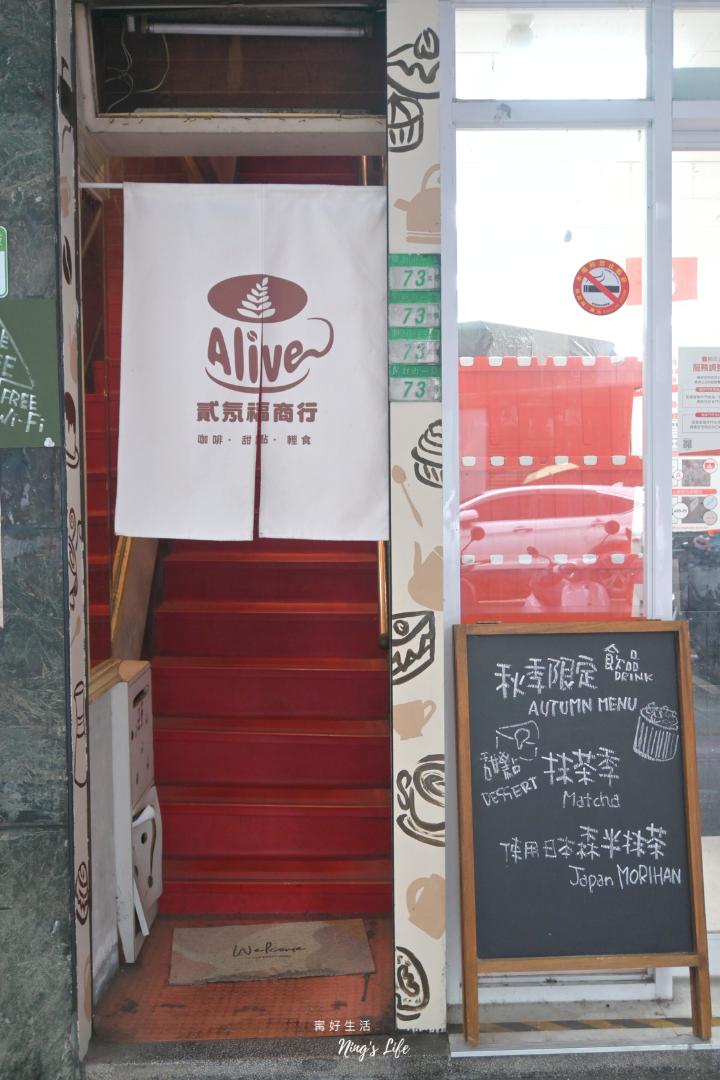 貳氖福商行|柯基控必收!手作戚風自烘咖啡 台北西門咖啡廳 - 第7張圖