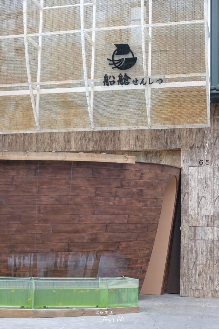 台中北屯高級無菜單懷石料理推薦生日慶生午餐評價＠寗好生活